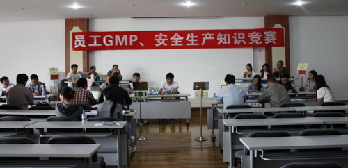 “公司安全、GMP知識”競賽